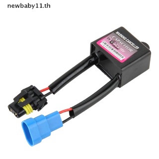 Onebaby ชุดตัวเก็บประจุซีนอน HID เตือนความผิดพลาด Canbus ป้องกันการสั่นไหว 1 ชิ้น