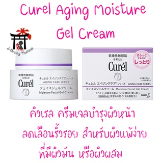 Curel Aging Care Gel Cream (ฉลากญี่ปุ่น) ครีมเจลบำรุงผิวหน้า ลดเลือนริ้วรอย (ผิวแพ้ง่ายที่มีผิวมัน หรือผิวผสม) 40 กรัม