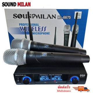 ไมค์โครโฟน ไมค์โครโฟนไร้สาย ไมค์ลอยคู่ รุ่น ML-6675 UHF แท้ Wireless Microphone ความถี่ ใหม่ ก.ส.ท.ช