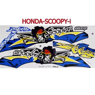 A สติ๊กเกอร์ติดรถมอเตอร์ไซด์ สำหรับ HONDA-SCOOPY i ปี2010 สีน้ำเงิน รุ่น4