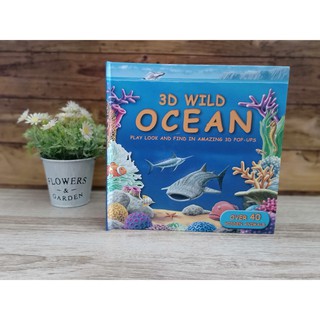 kidtuk 3D Wild Ocean หนังสือ Pop Up หนังสือนำเข้า ภาษาอังกฤษ