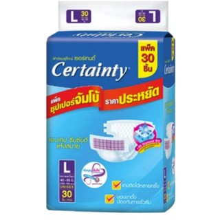 Certainty เซอเทนตี้ ผ้าอ้อมผู้ใหญ่ ไซส์ L 30 ชิ้น (ยกลัง 4 ห่อ)