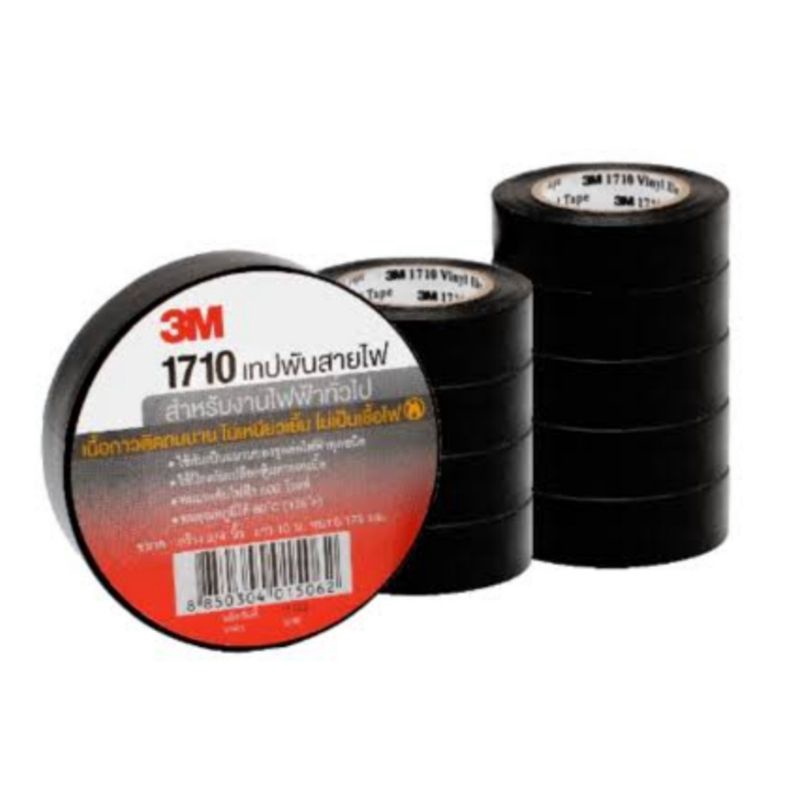 เทปพันสายไฟ  3M 1710