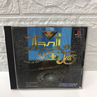 แผ่นแท้ [PS1] Oracle no Houseki (Japan) (SLPS-00240) Jewels of the Oracle