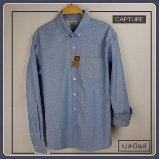 เสื้อเชิ้ตแขนยาว คอปก ผ้า Oxford สีบลูยีนส์ มีถึงไซส์ 4XL