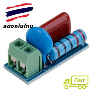 [🚚ส่งไว สินค้าอยู่ไทย] RC Absorption Snubber Circuit Module Relay Contact Protection Resistance Surge