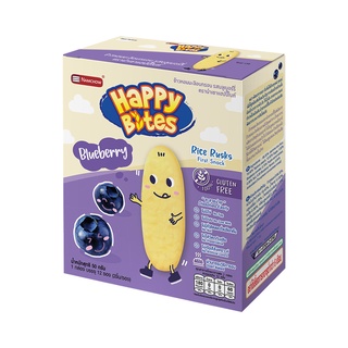 แฮปปี้ไบท์ขนมข้าวอบกรอบสำหรับเด็ก รสบลูเบอร์รี่, Rice Rusk  Blueberry Flavoured Happy Bites Brand, 合兒童香脆茉莉香米零食 藍莓味