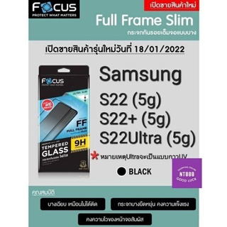 ฟิล์มกระจกเต็มจอ Focus Samsung galaxy S21 FE (5g) แถมกันรอยด้านหลัง