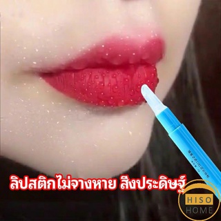 เจลเคลือบลิปสติก เจลล็อคสีลิป ปากอมชมพู ลิปจูบไม่หลุด lipstick setting lip glaze