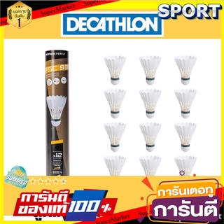 🔥HOT🔥 ลูกขนไก่ ลูกแบดมินตัน รุ่น FSC 930 ความเร็ว 76 X 12 ลูก - PERFLY แบดมินตัน