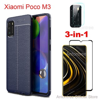 Poco M3 3 In 1 เคสซิลิโคนคาร์บอนไฟเบอร์ + 9 D Glass + ฝาครอบเลนส์กล้อง