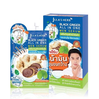 [1กล่อง/6ซอง] เซรั่มจุฬาเฮิร์บ ขิงดำ สำหรับผิวหยาบกร้าน คุมมัน สูตรเย็น ช่วยผลัดเซลล์ผิวแลดูกระจ่างใส Julas Herb