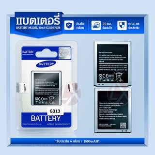 แบตเตอรี่ Samsung galaxy S7270/S7272/Ace 3/G318/G313 Battery แบต S7270 มีประกัน 6 เดือน 19 คะแนนคำถาม 1 ได้รับการตอบ