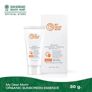 My Dear Mom Organic Sunscreen Essence ครีมกันแดดผิวหน้า ปริมาณ 30 กรัม | ป้องกันแดดดี SPF50 PA+++