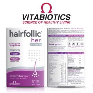 🌟พร้อมส่ง🌟 วิตามินบำรุงเส้นผมและหนังศีรษะสำหรับผู้หญิง Vitabiotics Hairfollic Her Advanced