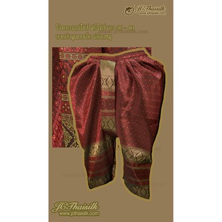 โจงกระเบนฟรีไซส์ ลายไหมลำพูนยกเล็ก สีเลือดหมู