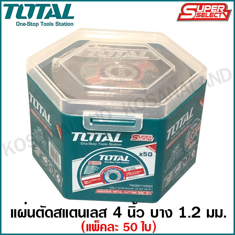 Total ใบตัดสแตนเลส / ใบตัดเหล็ก ขนาด 4 นิ้ว ( แพ็คละ 50 ใบ) รุ่น TAC22110550 ( Metal / INOX Cutting Disc ) แผ่นตัด