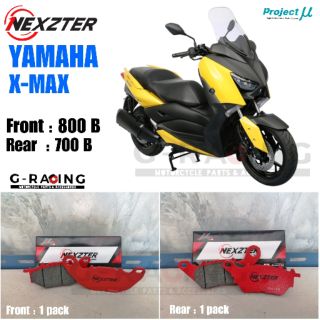 ผ้าเบรคXmax, Yamaha X-Max Nexzter ของแท้100% #มีประกัน คุณ​ภาพ Project​Mu,Japan​ มีเก็บเงินปลายทาง