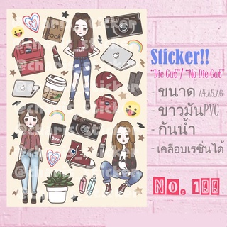 สติกเกอร์ A6/A5/A4  ไดคัท  ลายสาวน้อยน่ารักอีกแล้ววว *best seller*