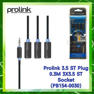 Prolink 3.5 ST Plug 0.3M 3X3.5 ST Socket #PB154-0030 ของแท้