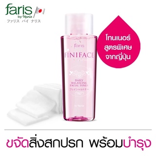 Faris finiface toner ของแท้💯ทำความสะอาดผิวหน้าได้หมดจด