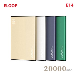 Eloop E14pro แบตสำรอง 20000mAh Power Bank ของแท้ 100% มาตรฐานมอก.เพาเวอร์แบงค์ พาเวอร์แบงค์ พาวเวอร์แบงค์20000 แท้