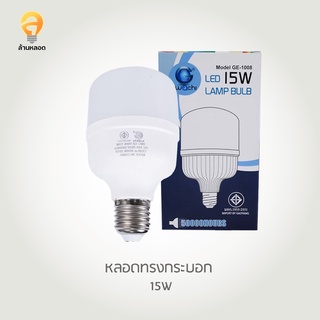 IWACHI หลอดไฟled ทรงกระบอก ขั้วE27 IWC-GE1008-E27-15W