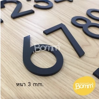 🌈 1.1 ลดเหลือ 15 บาท 🌈 6 cm ตัวเลขที่บ้านอะคริลิค สีดำ ป้ายบ้านเลขที่ ตัวอักษร บ้านเลขที่ [ จำนวน 1 ตัว ]