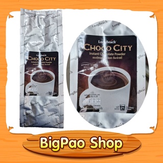 ผงช็อกโกแลต ลองบีช ช็อกโกซิตี้ ขนาด 400 กรัม LongBeach Choco City