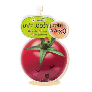 (แท้) Smooto Tomato Gluta Aura Plus Sleeping Mask สมูทโตะ โทเมโท กลูต้า ออร่า พลัส