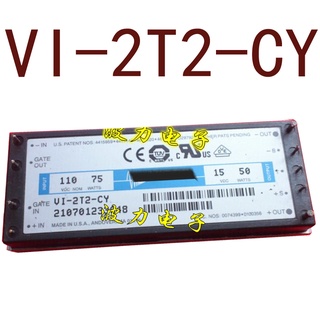 Sz VI-2T2-CY VI-2T2-EY VI-2T2-IY DC110V-15V50W3.33A รับประกัน 1 ปี {ภาพถ่ายจากโกดัง}