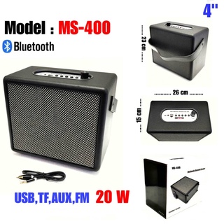 ลำโพงบลูทูธ ลำโพง Bluetooth Speaker 4นิ้ว 20W ไร้สายลำโพงพกพา ลำโพงคอมพิวเตอร์ ลำโพงบลูทูธเบสหนัก