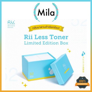 Rii no.52 Less Toner 120 pcs. (Limited Edition Box) สำลีประหยัดโทนเนอร์ บางแต่นุ่ม