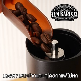 [Easy E-Receipt] กล่องเก็บเม็ดกาแฟ/ผงกาแฟ AirLock มีวาลล์ Co2ให้กาแฟคายก๊าซออกได้ ช่วยให้กาแฟสดและหอมยาวนาน