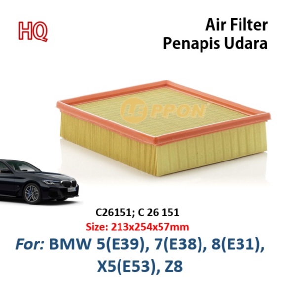 กรองอากาศ Leppon BMW 5 (E39), 7 (E38), 8 (E31), X5 (E53), Z8 กรองอากาศ C26151; C 26 151