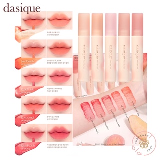 (แท้/พร้อมส่ง) DASIQUE WATER BLUR TINT ทิ้นท์เนื้อนุ่ม ไม่แห้งจนเกินไป บางเบา ติดทนนาน ช่วยเบลอร่องปาก