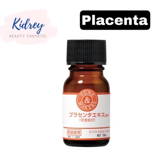 Tunemakers Placenta Essence พลาเซนต้าเอสเซ้นส์