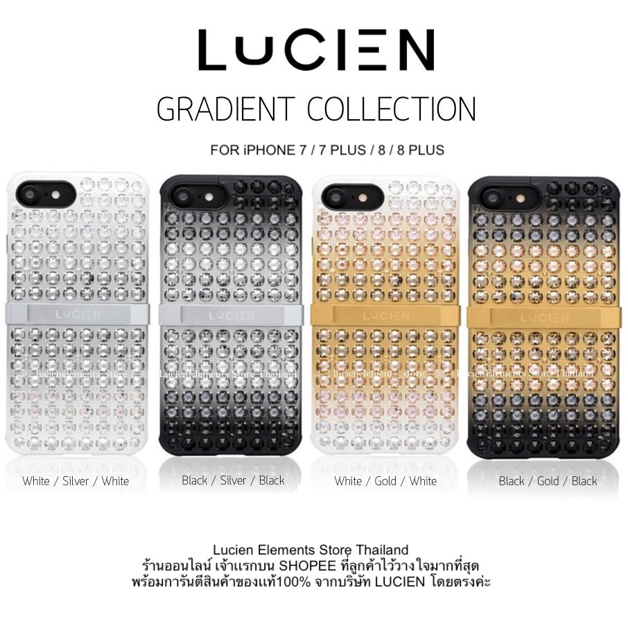 LUCIEN : i7 / 7 PLUS / 8 / 8 PLUS - GRADIENT (ของเเท้100%)