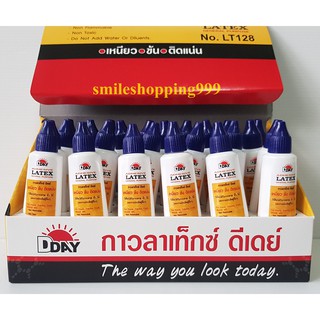 กาวลาเท็กซ์ ดีเดย์ ADHESIVE LATEX D DAY No.LT128 กาวหลอด ขนาด 30 กรัม (ซื้อเยอะถูกกว่า)