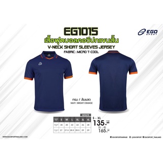 EGO SPORT EG1015 เสื้อฟุตบอลคอวีปก แขนสั้น สีกรม