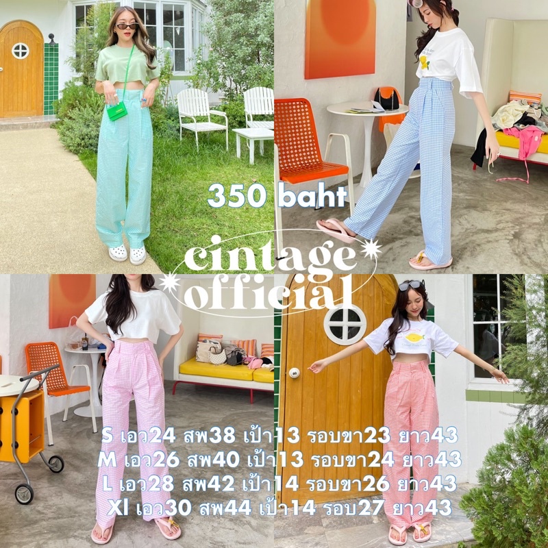 ♠✧Cintage♡ CT443 กกขายาวเบสิคsto333 #กกไลน์แตก
