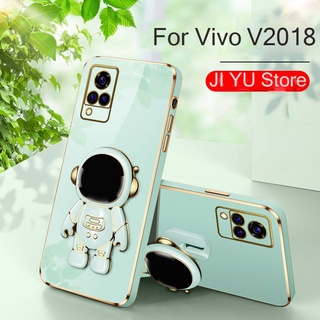 เคส r Vivo V2022 V2023 V2024 V2025 1920 1933 1919 1935 1938 1915 1907 พร้อมตัวยึด นักบินอวกาศ แบบพับได้ ซิลิโคน เคสโทรศัพท์ นิ่ม