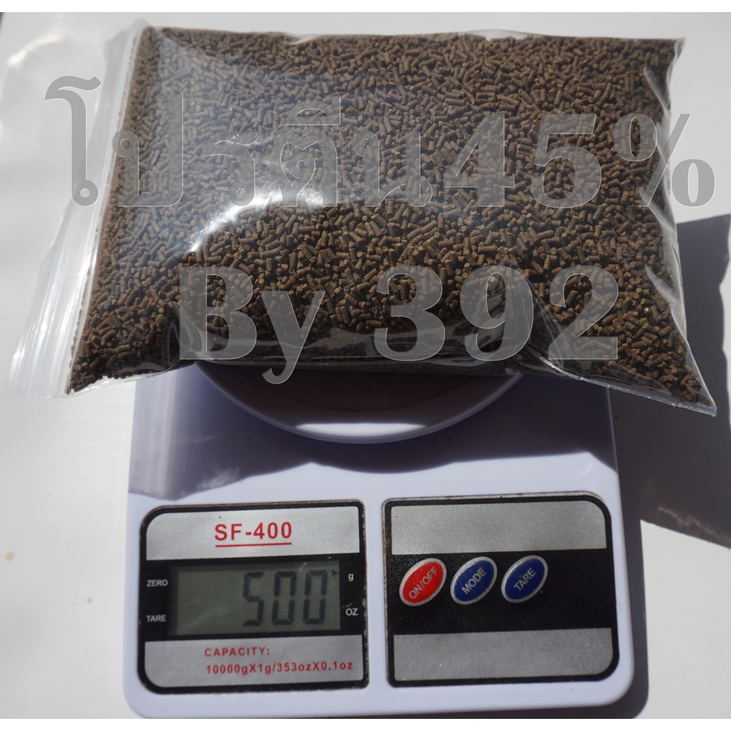 #ราคาถูก#อาหารกุ้งเบอร์3โปรตีน45%แบบเม็ดเล็กชนิดจมน้ำใช้สำหรับกุ้งปูกุ้งฝอย(กุ้งลงเดินระยะที่1 1.5-3.0กรัมขนาดบรรจุะ500 - รูปที่ 4