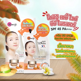 MJ-018# ส่งไว!!ครีมซอง Momiji BABY WHITE BB PRIMER SPF45 PA++   โมมิจิ เบบี้ ไวท์ บีบี ไพรเมอร์  8 กรัม