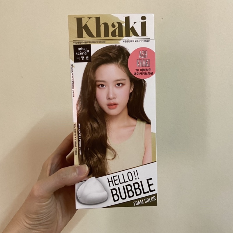 ยาย้อมผม Mise en scene สี Khaki