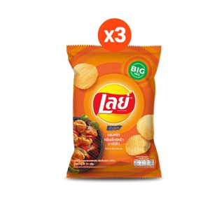 Lays Rock เลย์ร็อค ขนาด 73 กรัม เอ็กซ์ตร้าบาร์บีคิว