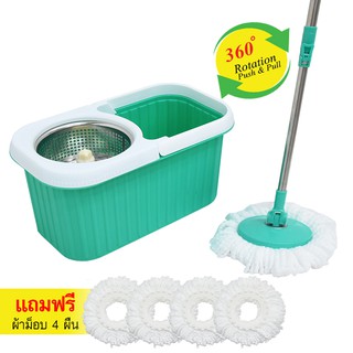 ไม้ถูพื้น พร้อมถังปั่น SPIN MOP พร้อมผ้าม็อบ 4 ผืน รุ่น 513S ไม้ถูพื้นถัง ไม้ม๊อบถูพื้น ถังปั่นไม้ม๊อบ