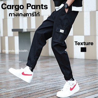 [MD04] กางเกง คาร์โก้ Cargo Pants ผู้ชาย ผู้หญิง ทรงสวย ใส่สบาย สีดำ พร้อมส่ง