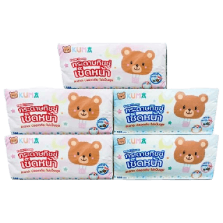 ✅ส่งไว | ใหม่ | ของแท้ ✅ KUMA Facial Tissue กระดาษทิชชู่เช็ดหน้าขนาด 168 แผ่น คละสี