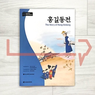 The Story of Hong Gildong Level C2. Korean Language